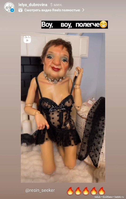 АлЯ бабулЯ — Авторские куклы BJD (БЖД) у нас дома: фото