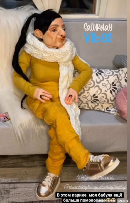 АлЯ бабулЯ — Авторские куклы BJD (БЖД) у нас дома: фото