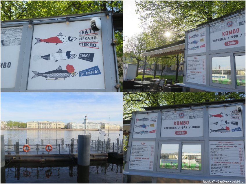 Catrinas Underworld в Питере опять (фото 4)