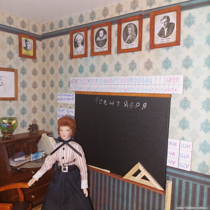 Классная — Румбоксы и кукольные интерьеры: фото (фото 10)