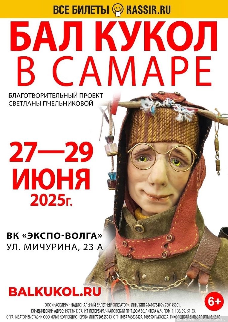 Медвепупсы собираются на бал