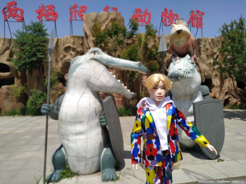 Сок Чжин в зоопарке города Цанчжоу