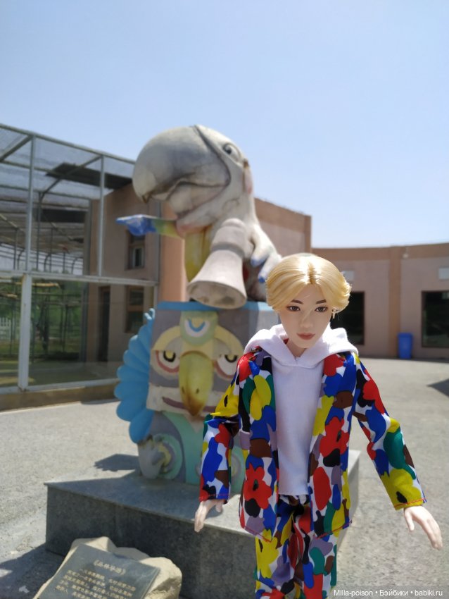 Сок Чжин в зоопарке города Цанчжоу (фото 9)