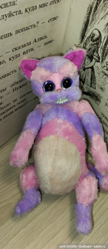 Чеширский кот 2.0 — Текстильные игрушки и примитивы: кофейные (фото 6)