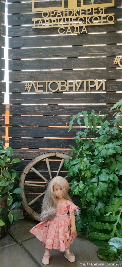 Питер: Мила, Львы, Фламинго и Таврический сад🦁🪴🌹