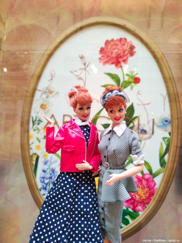 Прогулка двух Люси и двух куклопожружек