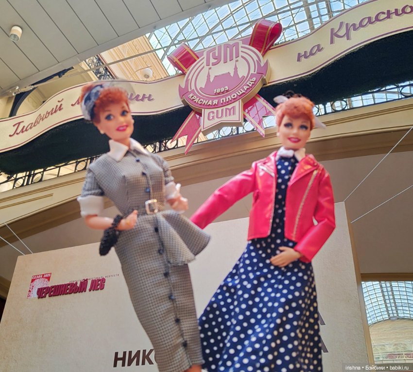 Прогулка двух Люси и двух куклопожружек (фото 3)