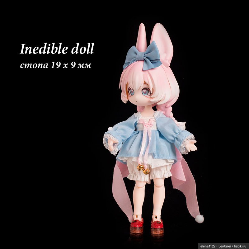 Кролик Inedible doll — Другие Blind Box и Арт