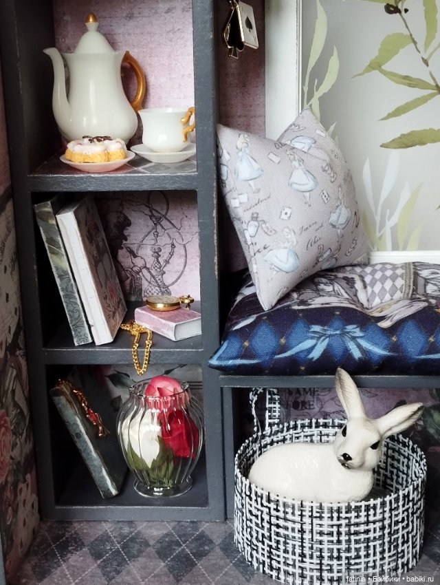 Кроличья нора, он же уголок Алисы