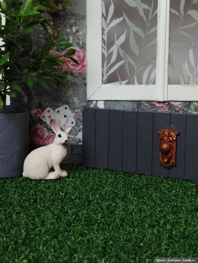 Кроличья нора, он же уголок Алисы