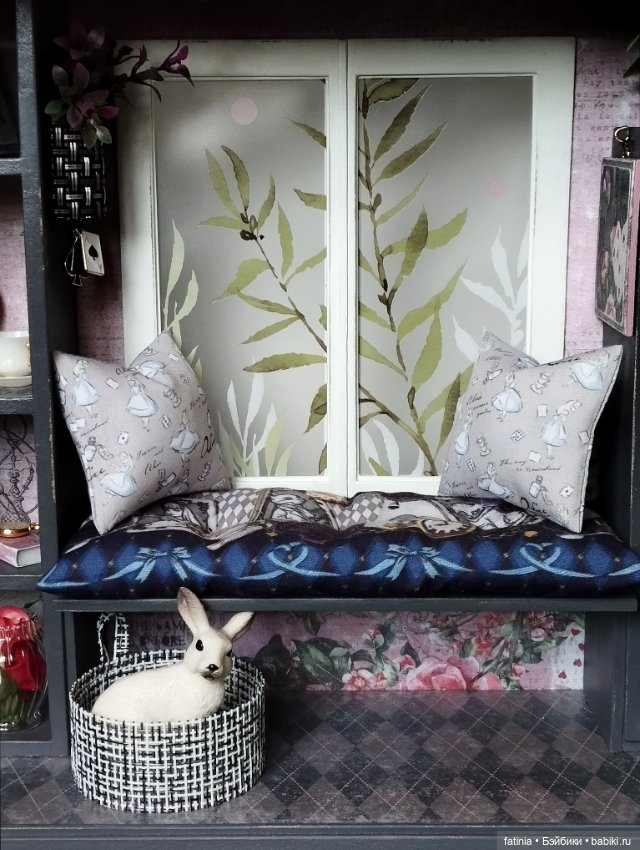 Кроличья нора, он же уголок Алисы