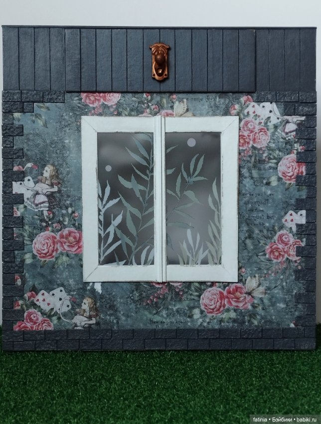 Кроличья нора, он же уголок Алисы