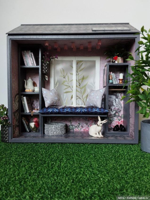 Кроличья нора, он же уголок Алисы