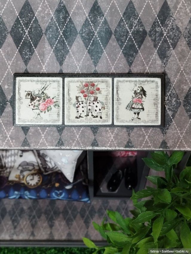 Кроличья нора, он же уголок Алисы