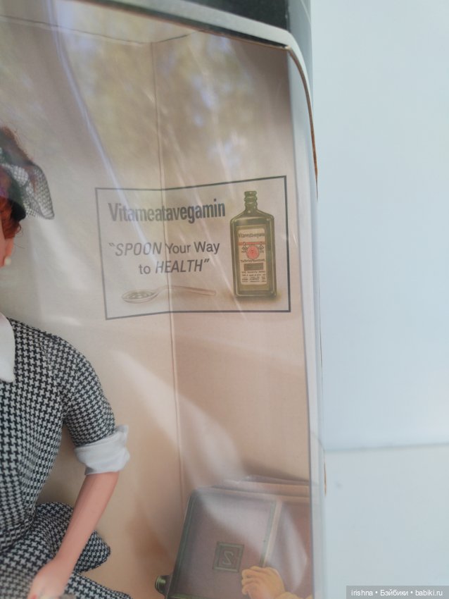 Люси в рекламе. Распаковка (фото 2)