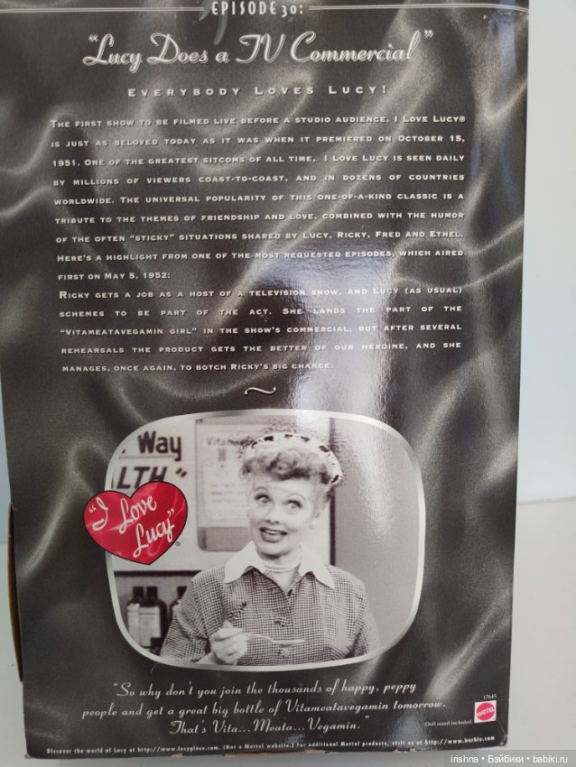 Люси в рекламе. Распаковка (фото 4)