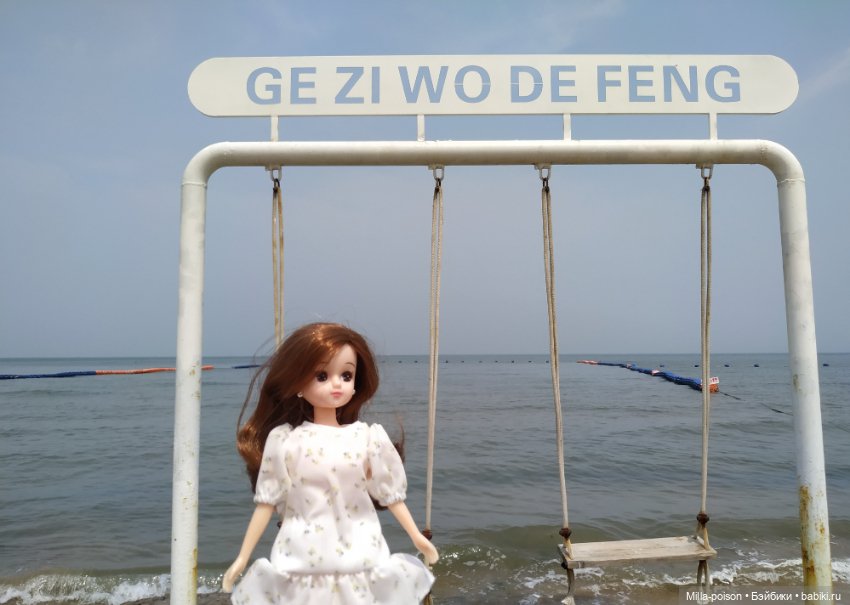 Licca и Jiniret один романтический день в Байдахе