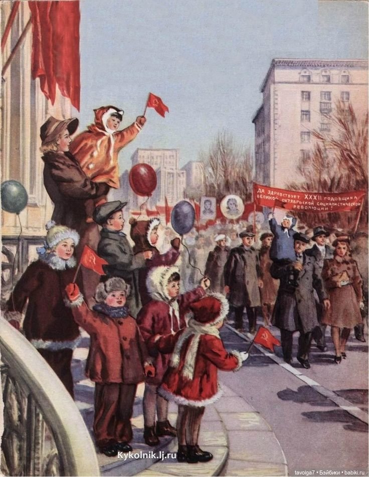 День Защиты Детей — Культура