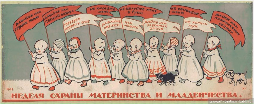 День Защиты Детей — Культура (фото 3)