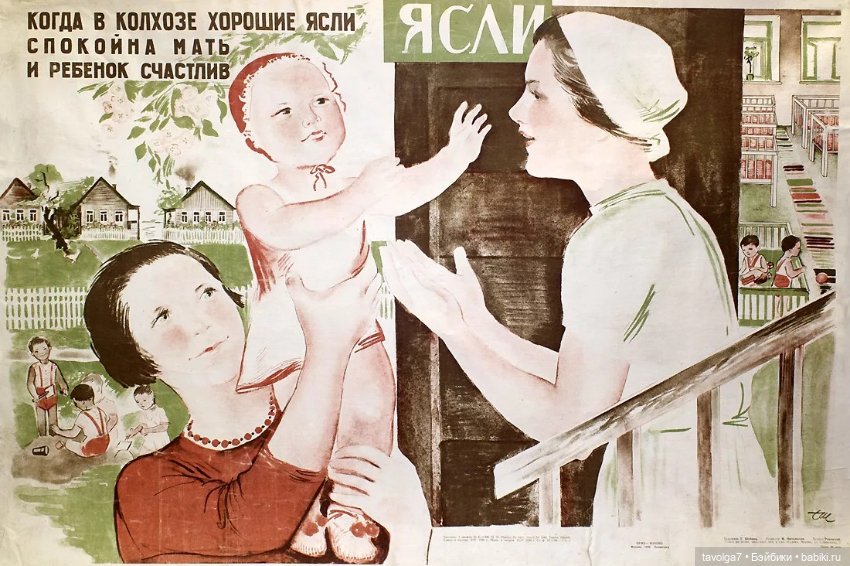 День Защиты Детей — Культура (фото 10)