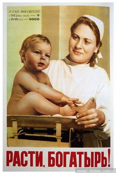 День Защиты Детей — Культура