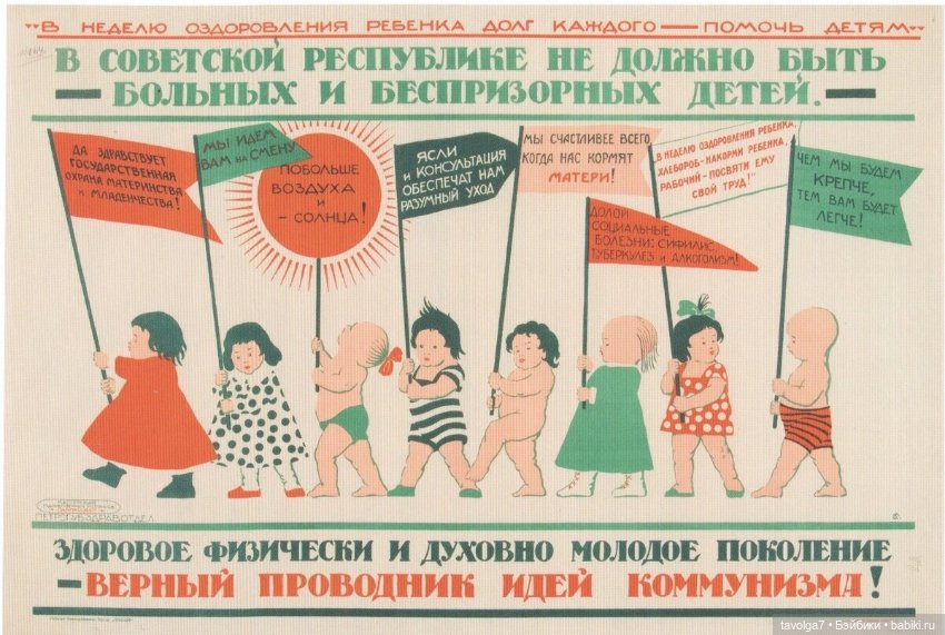 День Защиты Детей — Культура (фото 2)