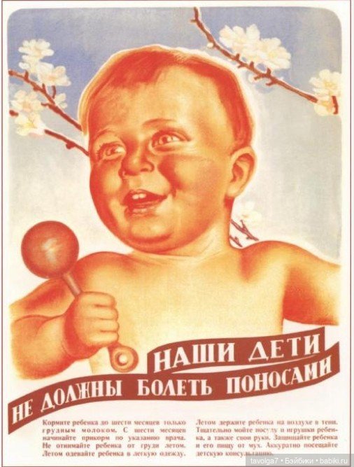 День Защиты Детей — Культура