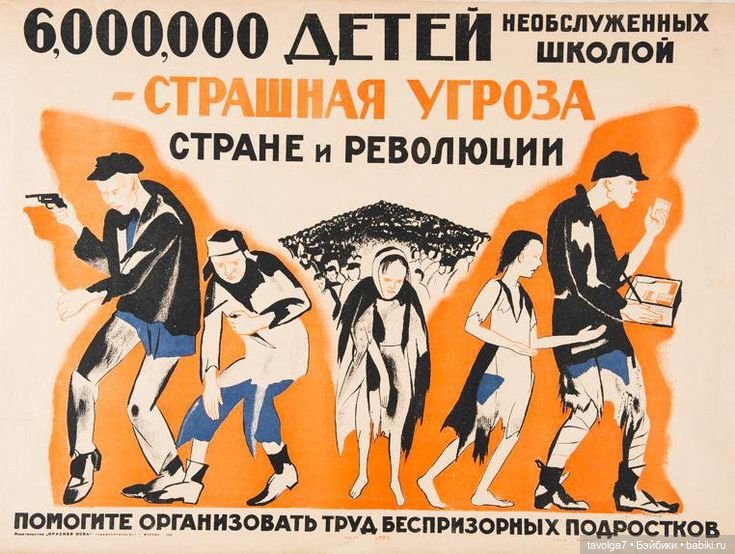 День Защиты Детей — Культура (фото 9)