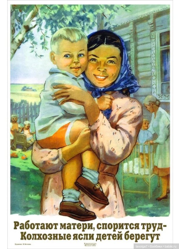 День Защиты Детей — Культура