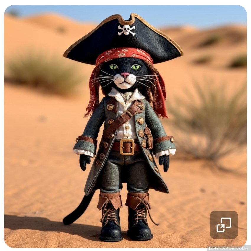 Какие ещë праздники сегодня 1 июня