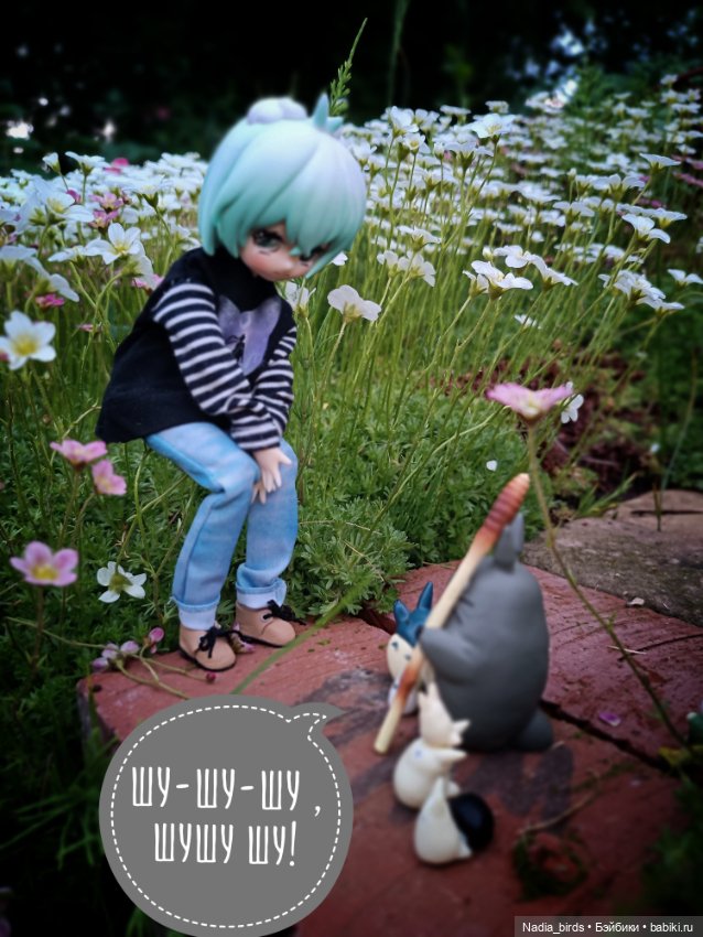 Юки и волшебный народец. Часть 1