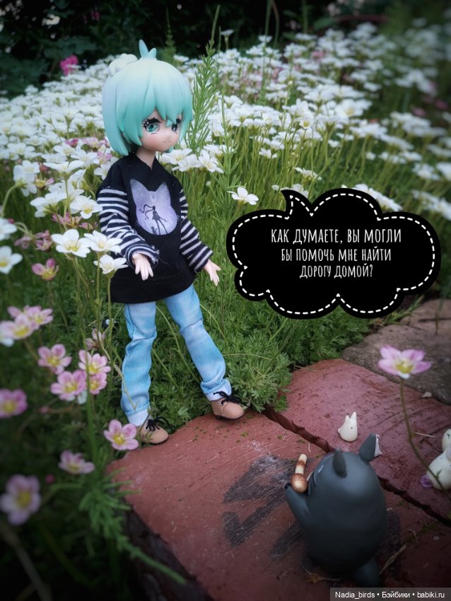 Юки и волшебный народец. Часть 1