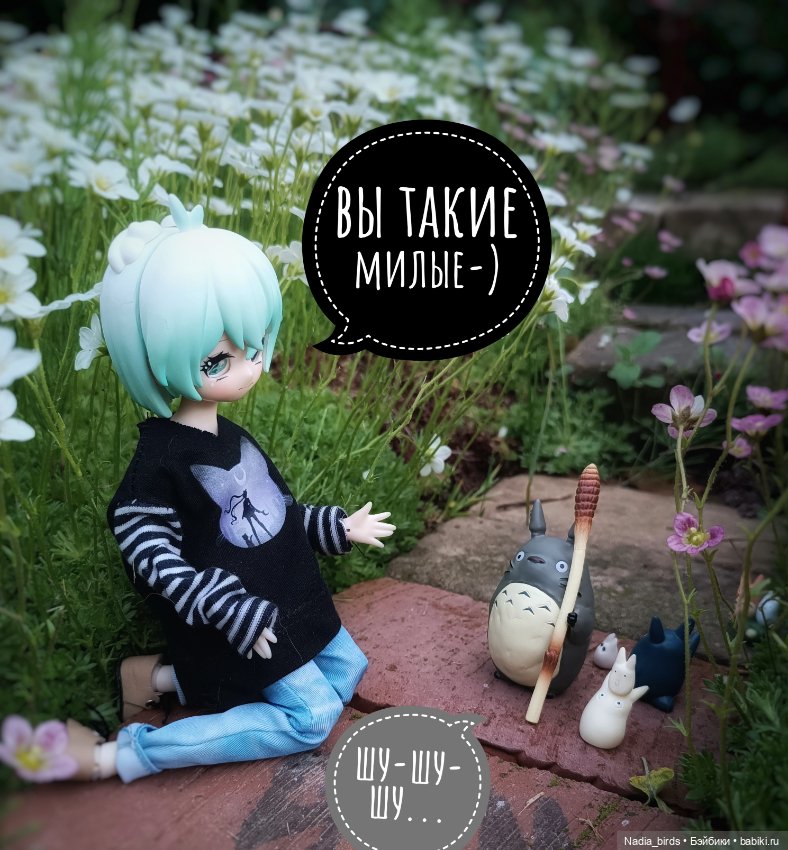 Юки и волшебный народец. Часть 1