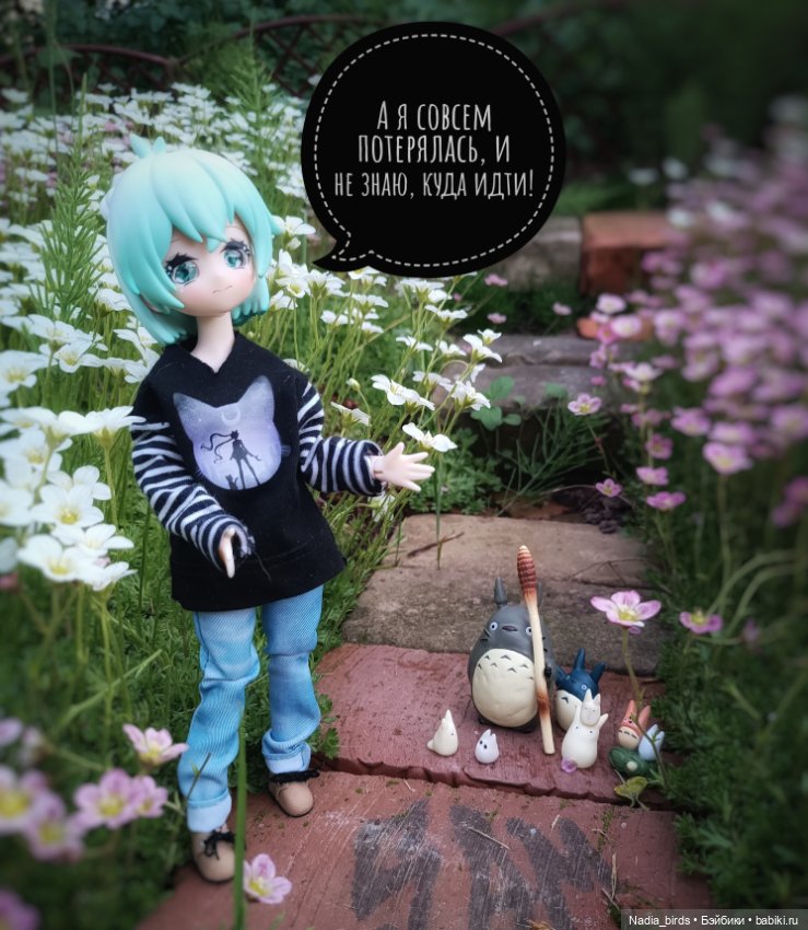 Юки и волшебный народец. Часть 1