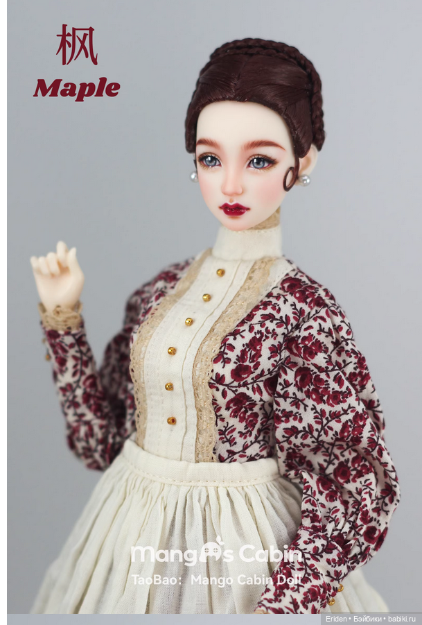 Mango's Cabin Doll — Разные куклы BJD (БЖД): редкие бренды