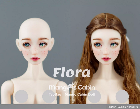 Mango's Cabin Doll — Разные куклы BJD (БЖД): редкие бренды