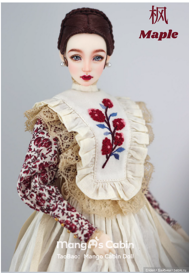Mango's Cabin Doll — Разные куклы BJD (БЖД): редкие бренды
