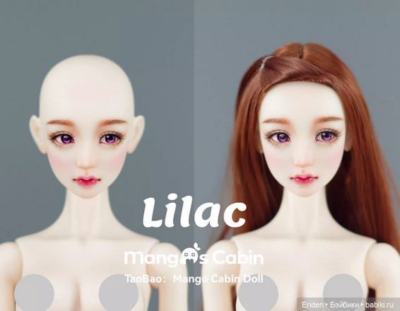 Mango's Cabin Doll — Разные куклы BJD (БЖД): редкие бренды