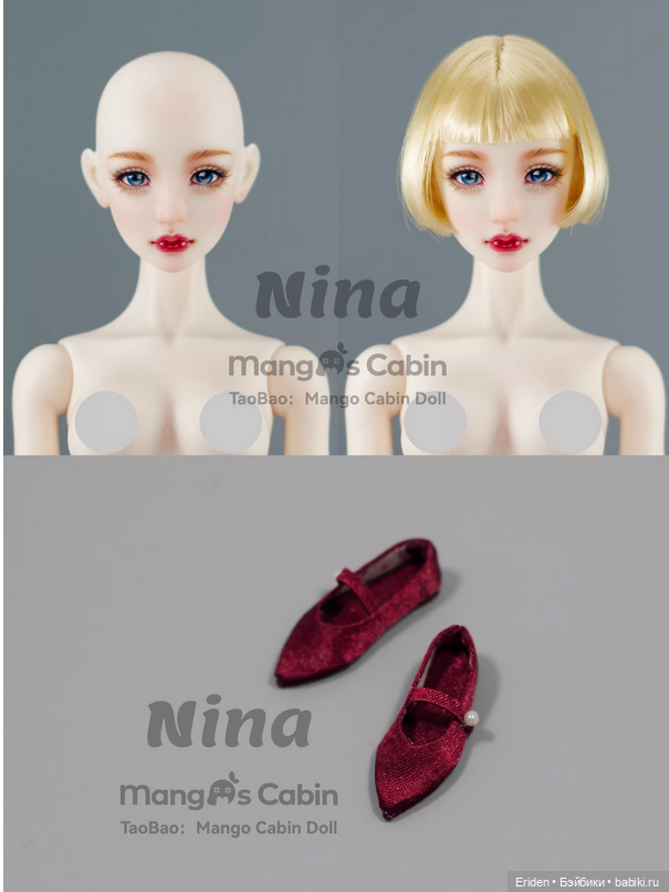 Mango's Cabin Doll — Разные куклы BJD (БЖД): редкие бренды
