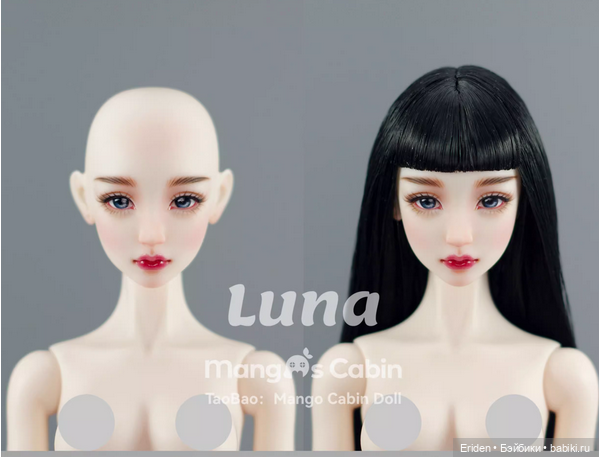 Mango's Cabin Doll — Разные куклы BJD (БЖД): редкие бренды
