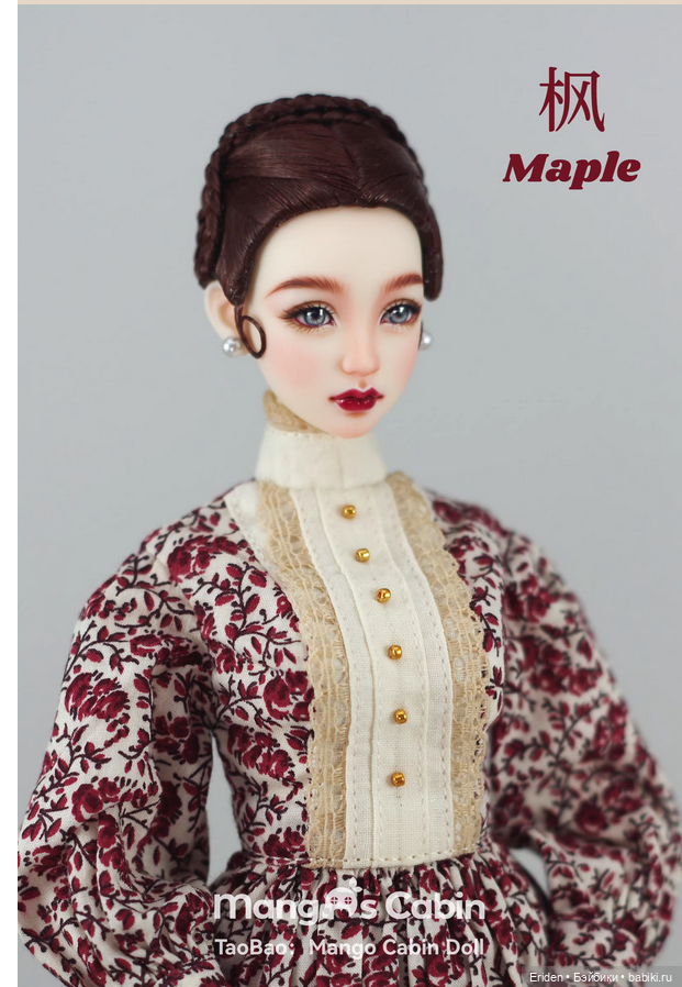 Mango's Cabin Doll — Разные куклы BJD (БЖД): редкие бренды