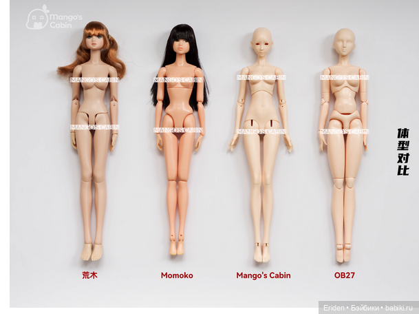 Mango's Cabin Doll — Разные куклы BJD (БЖД): редкие бренды