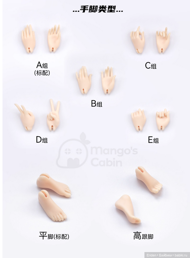 Mango's Cabin Doll — Разные куклы BJD (БЖД): редкие бренды