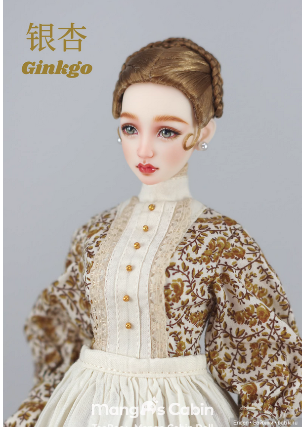 Mango's Cabin Doll — Разные куклы BJD (БЖД): редкие бренды