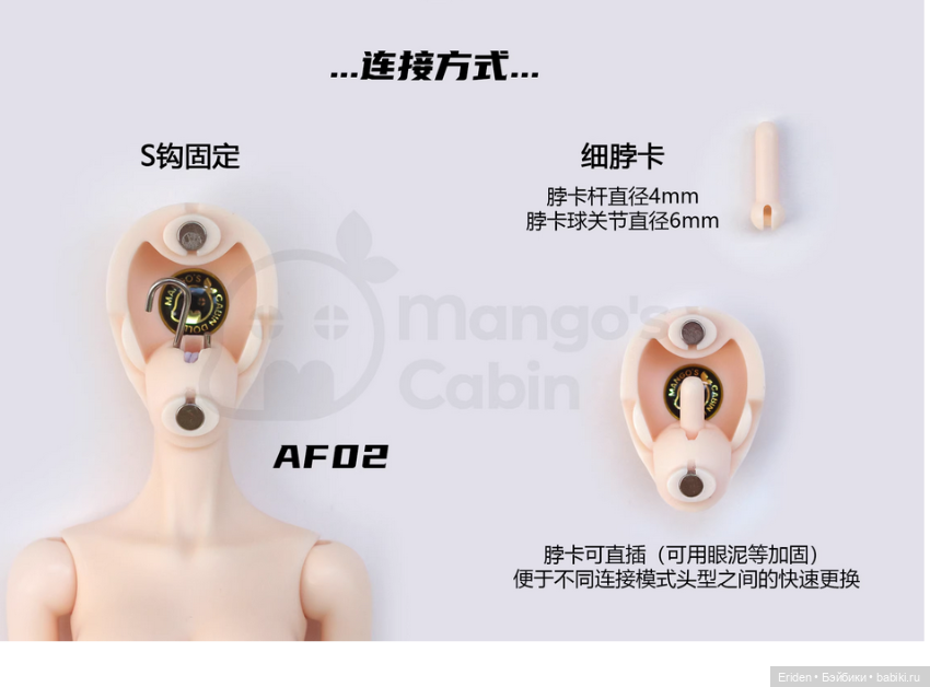 Mango's Cabin Doll — Разные куклы BJD (БЖД): редкие бренды