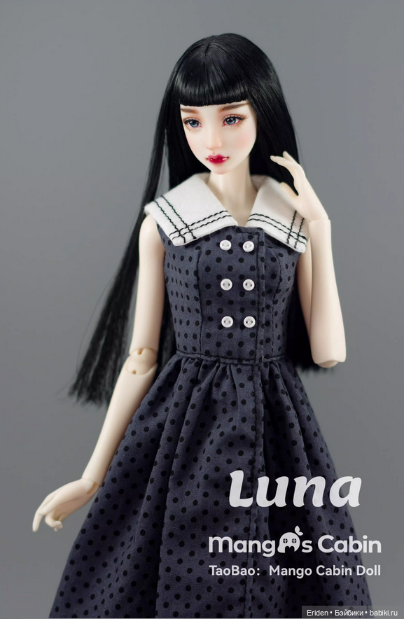 Mango's Cabin Doll — Разные куклы BJD (БЖД): редкие бренды