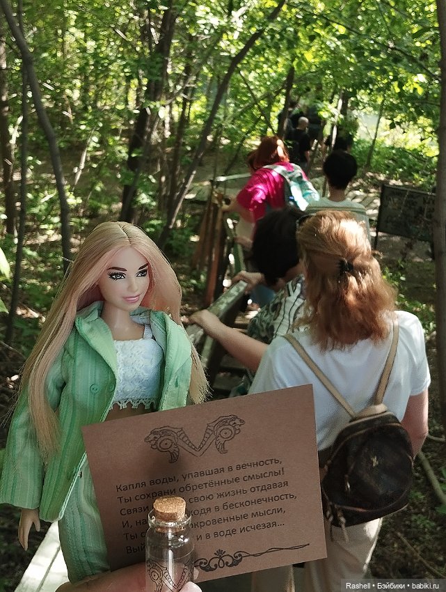 Гердочка изучает свой город (фото 10)