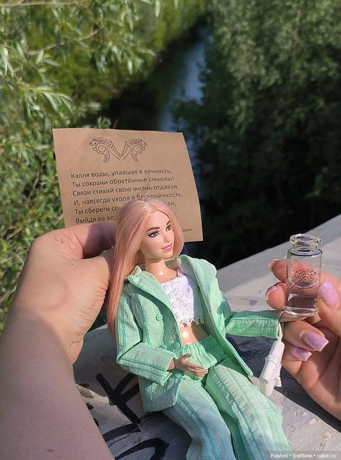 Гердочка изучает свой город