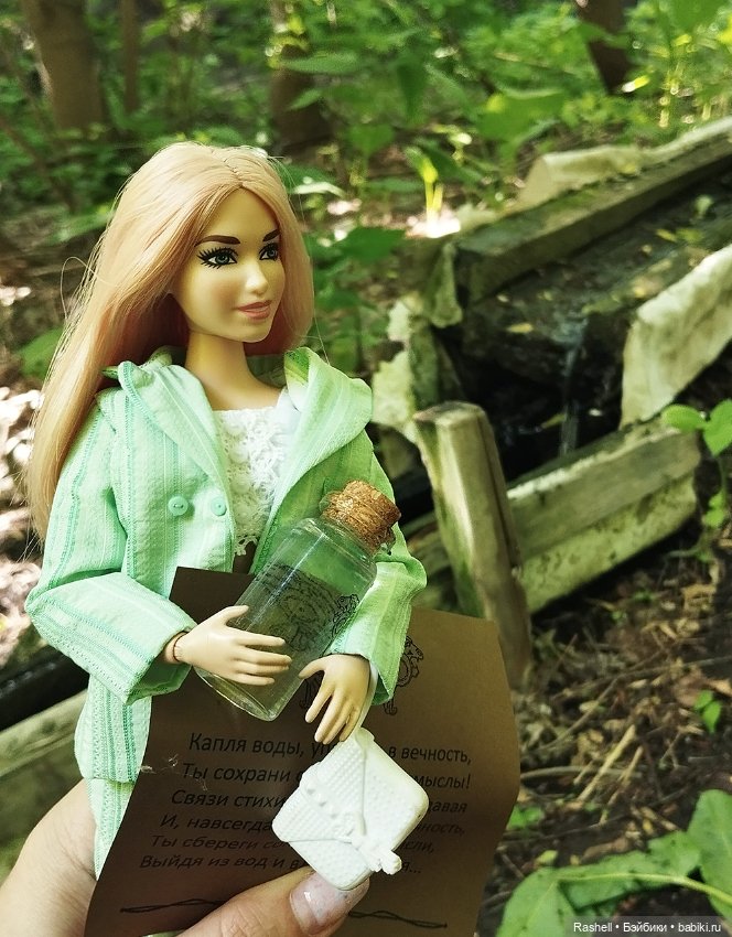 Гердочка изучает свой город