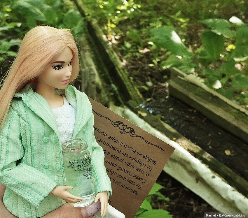 Гердочка изучает свой город